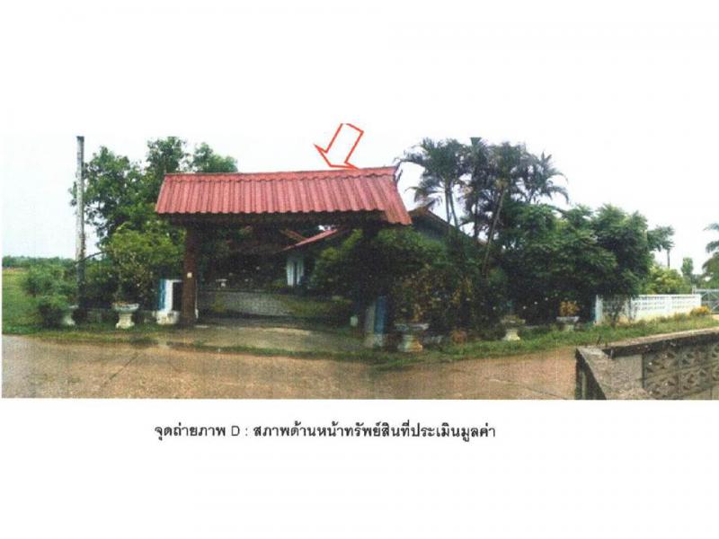 วิเชตนคร แจ้ห่ม ลำปาง