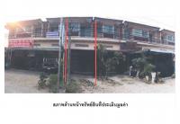 ขายที่ดินพร้อมสิ่งปลูกสร้าง