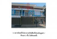ขายที่ดินพร้อมสิ่งปลูกสร้าง