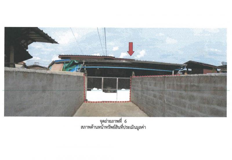 ไหล่หิน เกาะคา ลำปาง