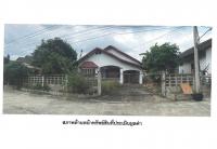 ขายที่ดินพร้อมสิ่งปลูกสร้าง