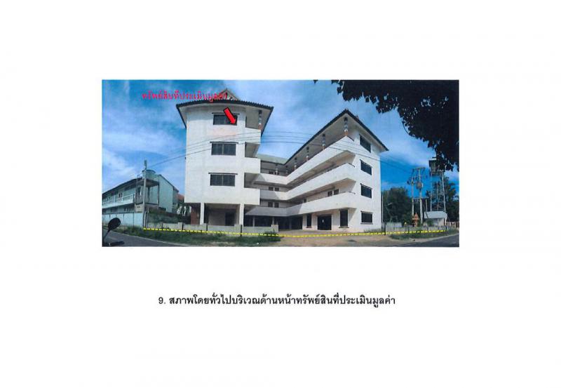 ชมพู เมืองลำปาง ลำปาง