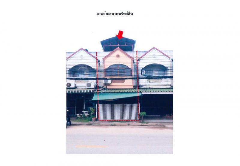 พระบาท เมืองลำปาง ลำปาง