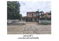 ขายที่ดินพร้อมสิ่งปลูกสร้าง