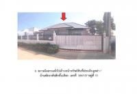 ขายที่ดินพร้อมสิ่งปลูกสร้าง