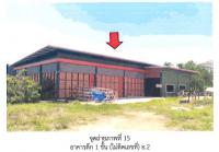 ขายที่ดินพร้อมสิ่งปลูกสร้าง