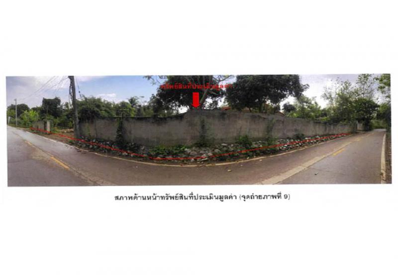 น้ำโจ้ แม่ทะ ลำปาง