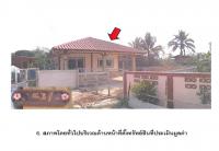 ขายที่ดินพร้อมสิ่งปลูกสร้าง หนองหล่ม ห้างฉัตร ลำปาง ขนาด 0-0-76 ของ ธนาคารออมสิน