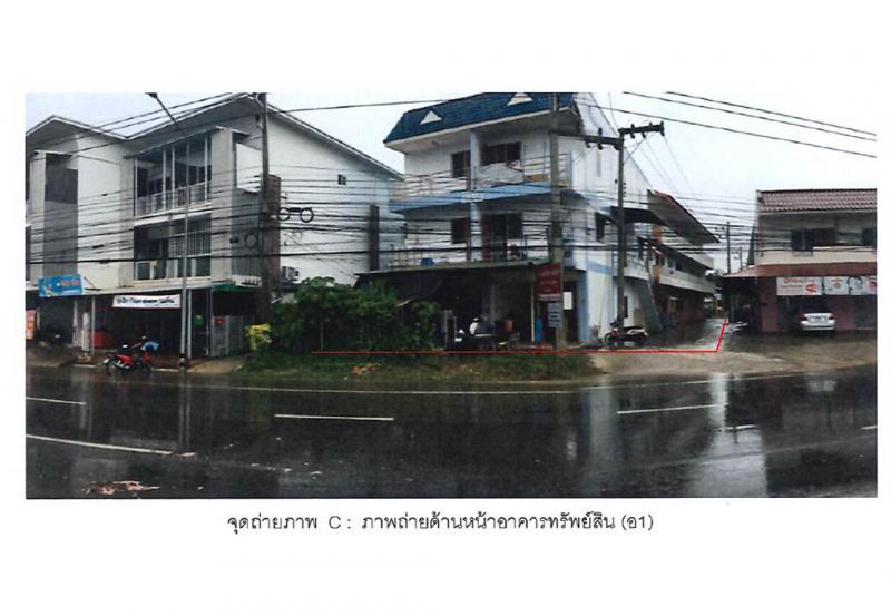 ชมพู เมืองลำปาง ลำปาง