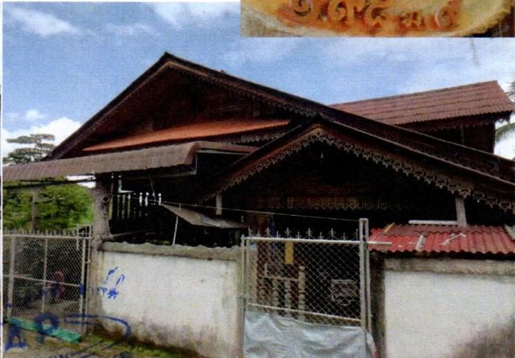 ร่องเคาะ วังเหนือ ลำปาง