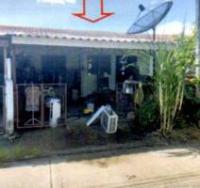 ขายทาวน์เฮ้าส์