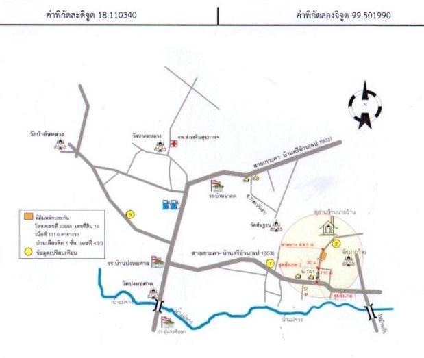 ป่าตัน แม่ทะ ลำปาง