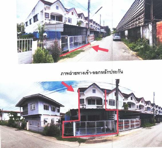 ชมพู เมืองลำปาง ลำปาง