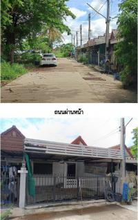 ขายทาวน์เฮ้าส์