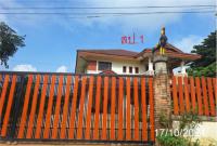 ขายบ้านเดี่ยว