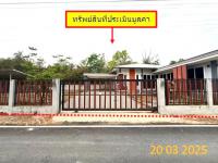 ขายบ้านเดี่ยว
