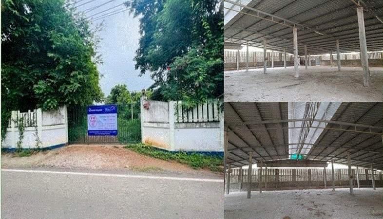 ขายโรงงาน