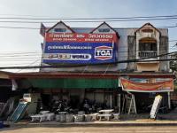 ขายอาคารพาณิชย์